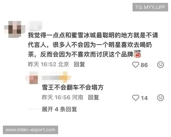 《明星选手的冠名赛事:品牌合作的背后策略》,明星冠名产品什么意思